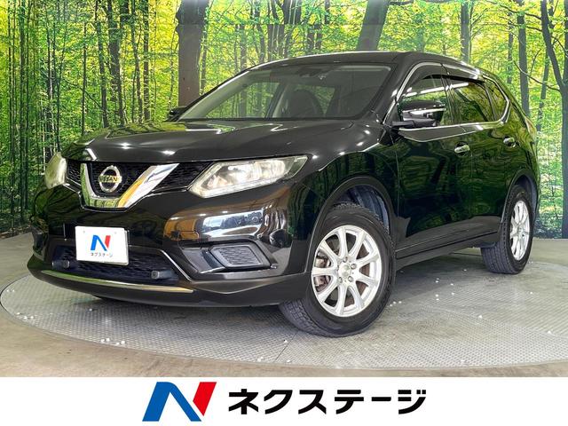 エクストレイル　愛知県 禁煙車　７人乗り　純正ＳＤナビ　全周囲カメラ　エマージェンシーブレーキ