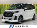ルーミー　愛知県 純正９型ＤＡ　両側電動ドア　全周囲カメラ　衝突軽減　レーダークルーズ