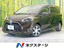 シエンタ　岐阜県 Ｂｌｕｅｔｏｏｔｈ　ＬＥＤヘッド　トヨタセーフティーセンス　車線逸脱警報
