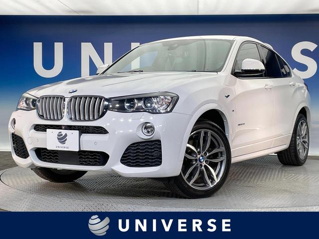 Ｘ４(BMW) ｘＤｒｉｖｅ　２８ｉ　Ｍスポーツ　アクティブクルーズコントロール　アラウンドビューモニター　後席モニター　パワーバックドア　フルセグ　ブラインドスポットモニター　純正１９インチアルミ　ルームミラー一体型ＥＴＣ　禁煙車 中古車画像