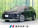 ハリアー　三重県 モデリスタエアロ　ＪＢＬサウンド　純正１２型ナビ　全周囲カメラ　禁煙車