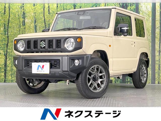 ジムニー　愛知県 純正８型ナビ　バックカメラ　衝突被害軽減システム　禁煙車　ドラレコ　スマ