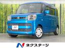 スペーシア　愛知県 衝突被害軽減システム　禁煙車　ＳＤナビ　ドラレコ　コーナーセンサー