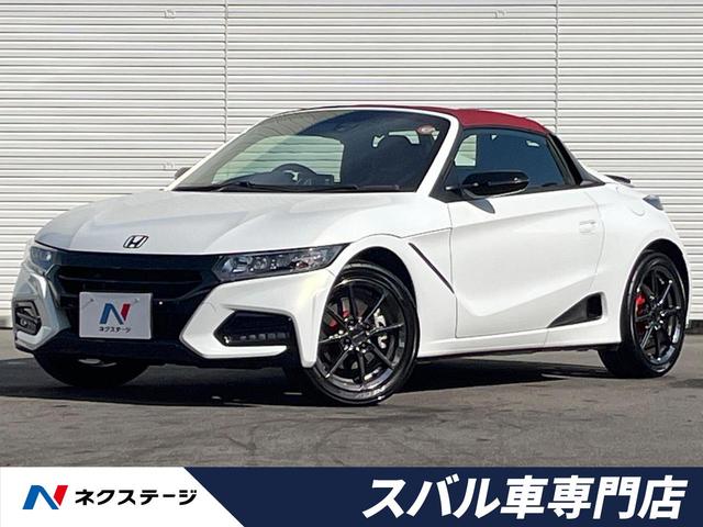 Ｓ６６０(ホンダ) モデューロＸ　最終型　６速ＭＴ　センターディスプレイオーディオ　バックカメラ　３６０°ドライブレコーダー　モデューロフルエアロ　アクティブスポイラー　ボルドーレッドロールトップ　モデューロサスペンション 中古車画像