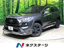 ＲＡＶ４　愛知県 禁煙車　モデリスタエアロ　純正ナビ付きＤＡ　全周囲カメラ　衝突軽減装置