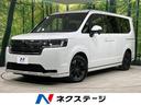 ステップワゴン　北海道 両側電動ドア　メモリーナビ　バックカメラ　寒冷地仕様　ホンダセンシング