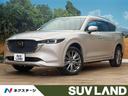 CX-8 北海道 後席モニター BOSEサウンド 全周囲カメラ 10.25インチナビ