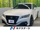 トヨタ クラウンハイブリッド ＲＳアドバンス　Ｆｏｕｒ　４ＷＤ　...