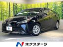 プリウス　栃木県 純正ＳＤナビ　バックカメラ　衝突被害軽減システム　レーダークルーズ
