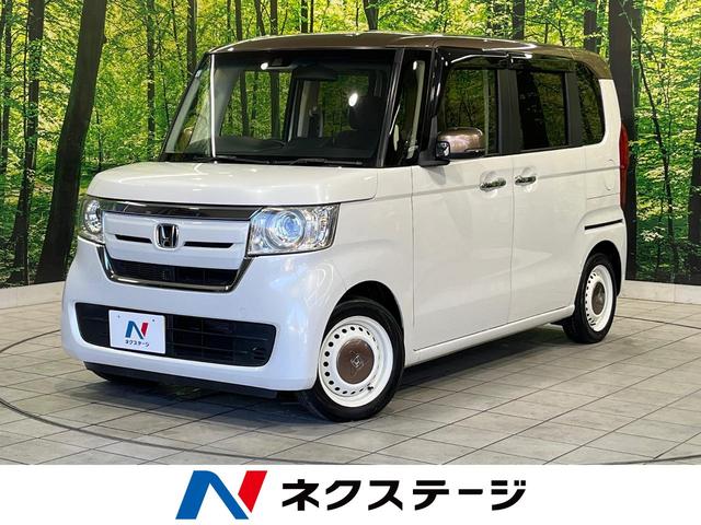 Ｎ－ＢＯＸ　神奈川県 両側電動スライド　バックカメラ　ホンダセンシング　アダプティブクルーズ