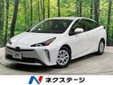 プリウス　神奈川県 純正８型ナビ　全周囲カメラ　１００Ｖ電源　セーフティセンス　禁煙車