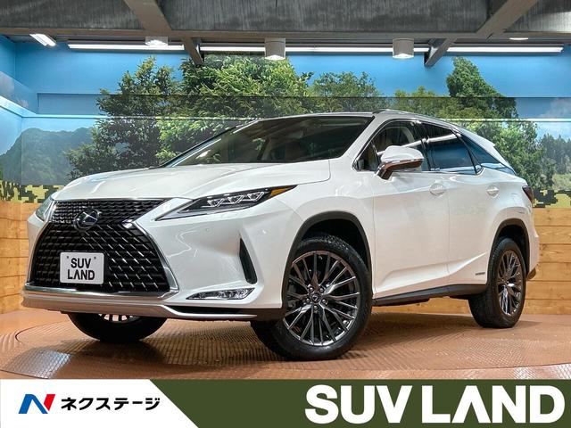 ＲＸ(レクサス) ＲＸ４５０ｈＬ　禁煙車　サンルーフ　全周囲カメラ　１２型ナビ　ブラインドスポットモニター　レーダークルーズ　オートハイビーム　ヘッドアップディスプレイ　ＬＥＤヘッド＆フォグ　シートベンチレーション　ＥＴＣ 中古車画像