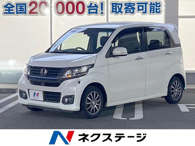 Ｎ−ＷＧＮカスタム(ホンダ) Ｇ・Ａパッケージ　バックカメラ　禁煙車　ハーフレザーシート　ＨＩＤヘッド　ＥＴＣ　クルコン　純正１５インチアルミ　オートライト　オートエアコン　Ｂｌｕｅｔｏｏｔｈ　ＣＤ　ＤＶＤ再生　フルセグ 中古車画像
