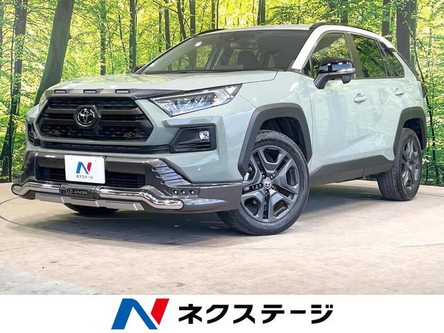 ＲＡＶ４(トヨタ) アドベンチャー　４ＷＤ　ＪＡＯＳエアロ　純正９型ナビ　バックカメラ　衝突被害軽減　ブラインドスポットモニター　禁煙車　電動リアゲート　シートベンチレーション　純正１９インチアルミ　パワーシート　ダウンヒルアシスト 中古車画像