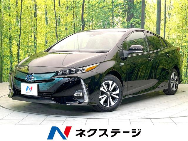 プリウスＰＨＶ(トヨタ) Ｓナビパッケージ　禁煙車　純正ナビ　バックカメラ　セーフティセンス　レーダークルーズ　シートヒーター　ＬＥＤヘッドライト　フォグライト　ＥＴＣ　ドラレコ　Ｂｌｕｅｔｏｏｔｈ　純正１５インチアルミ　コーナーセンサー 中古車画像