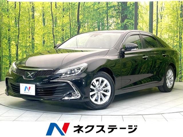 マークＸ(トヨタ) ２５０Ｇ　禁煙車　純正ナビ　バックカメラ　セーフティセンス　レーダークルーズ　ＥＴＣ２．０　スマートキー　Ｂｌｕｅｔｏｏｔｈ　ＨＩＤヘッドライト　フォグライト　純正１６インチアルミ 中古車画像