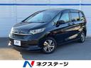フリード　奈良県 両側電動ドア　バックカメラ　ホンダセンシング　レーダークルーズ