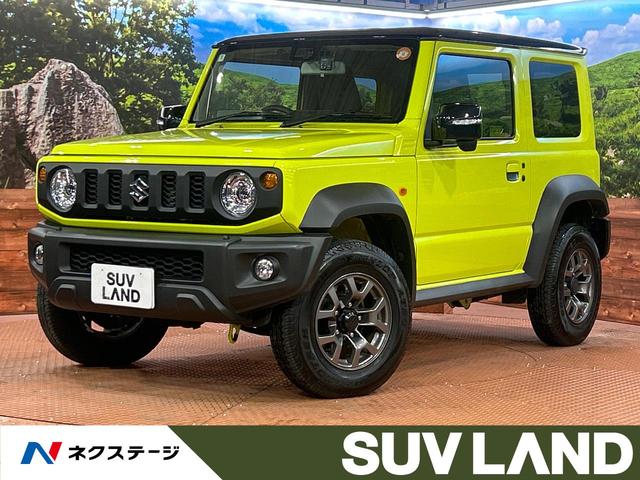 ジムニーシエラ(スズキ) ＪＣ　４ＷＤ　バックカメラ　衝突被害軽減システム　禁煙車　ドラレコ　スマートキー　ＬＥＤヘッド　ＥＴＣ　クルコン　純正１５インチアルミ　車線逸脱警報　オートライト　オートエアコン　Ｂｌｕｅｔｏｏｔｈ　ＣＤ 中古車画像
