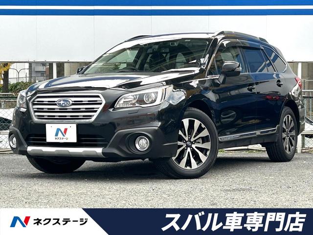 レガシィアウトバック(スバル) リミテッド　黒革シート　禁煙車　カロッツェリアナビ　バックカメラ　パワーバックドア　ルーフレール　メモリー機能付きパワーシート　ドラレコ　スマートキー＆プッシュスタート　ＥＴＣ　全席シートヒーター 中古車画像