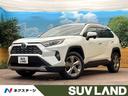 ＲＡＶ４　大阪府 純正９型ナビ　バックカメラ　トヨタセーフティセンス　ステアリングヒーター