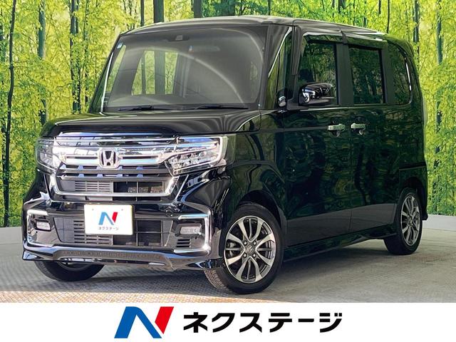 Ｎ－ＢＯＸカスタム　和歌山県 ＳＤナビ　バックカメラ　ホンダセンシング　アダプティブクルコン