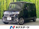 Ｎ－ＢＯＸカスタム　和歌山県 ＳＤナビ　バックカメラ　ホンダセンシング　アダプティブクルコン