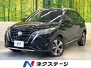 キックス　滋賀県 禁煙車　純正９インチナビ　全周囲カメラ　プロパイロット　インテリジェント
