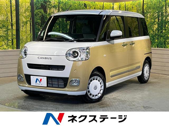 ムーヴキャンバス　滋賀県 届出済未使用車　純正９型ディスプレイオーディオ　両側電動ドア　ＬＥＤ