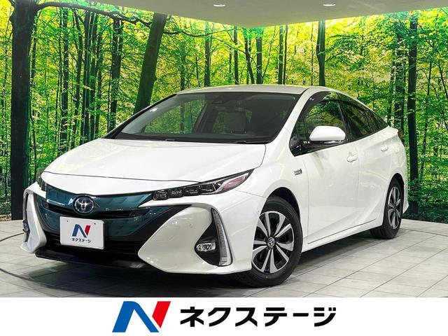 プリウスＰＨＶ(トヨタ) Ａプレミアム　禁煙車　純正１１．６型ナビ　バックカメラ　衝突軽減装置　レーダークルーズ　ＥＴＣ　ＬＥＤヘッド　ＬＥＤフォグ　シートヒーター　パワーシート　ドラレコ　オートハイビーム　先行車発進お知らせ 中古車画像