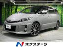 エスティマ　長崎県 純正８型ナビ　両側電動ドア　バックカメラ　禁煙車　Ｂｌｕｅｔｏｏｔｈ