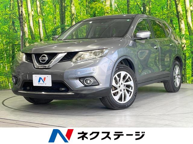 エクストレイル(日産) ２０Ｘｔｔ　エマージェンシーブレーキパッケージ　純正ナビ　全周囲カメラ　衝突被害軽減システム　電動リアゲート　レザーシート　コーナーセンサー　スマートキー　ＬＥＤヘッド　ビルトインＥＴＣ　クルコン　純正１８インチアルミ　オートハイビーム 中古車画像