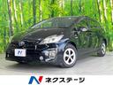 プリウス　宮崎県 純正ナビ　スマートキー　ＨＩＤヘッド　ビルトインＥＴＣ　オートライト