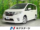 セレナ　宮崎県 電動スライドドア　後席モニター　バックカメラ　禁煙車　スマートキー　ＨＩ