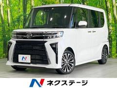 タント カスタムRS 両側電動ドア バックカメラ 衝突被害軽減システム 禁煙車 ハーフレザーシート コーナーセンサー スマートキー LEDヘッド ビルトインETC 純正15インチアルミ オートライト オートエアコン 中古車画像