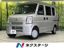 エブリイ　山形県 ４ＷＤ　ＭＴ車　禁煙車　ＣＤ