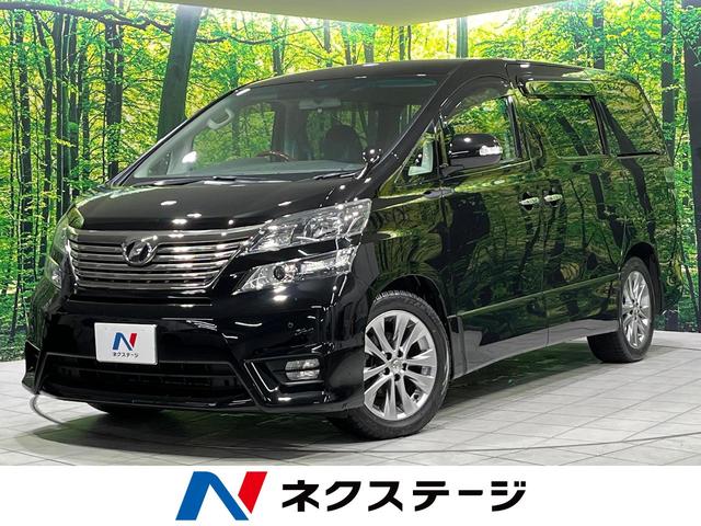 ヴェルファイア(トヨタ) ２．４Ｚ　プラチナセレクションＩＩ　４ＷＤ　禁煙車　フリップダウンモニター　ナビ　バックカメラ　寒冷地仕様　両側パワスラ　ＥＴＣ　パワーバックドア　ＨＩＤヘッド　クリアランスソナー　純正１８インチアルミ　ウッドコンビ 中古車画像