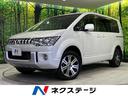 デリカＤ：５　岩手県 ターボ　両側電動スライドドア　バックカメラ　禁煙車　スマートキー　ＥＴＣ