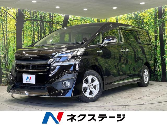 ヴェルファイアハイブリッド(トヨタ) Ｘ　４ＷＤ　純正９インチナビ　フリップダウンモニター　両側電動スライドドア　ＬＥＤヘッド　オートライト　スマートキー　アクセサリーコンセント　ＥＴＣ　クルーズコントロール　Ｂｌｕｅｔｏｏｔｈ再生　禁煙車 中古車画像