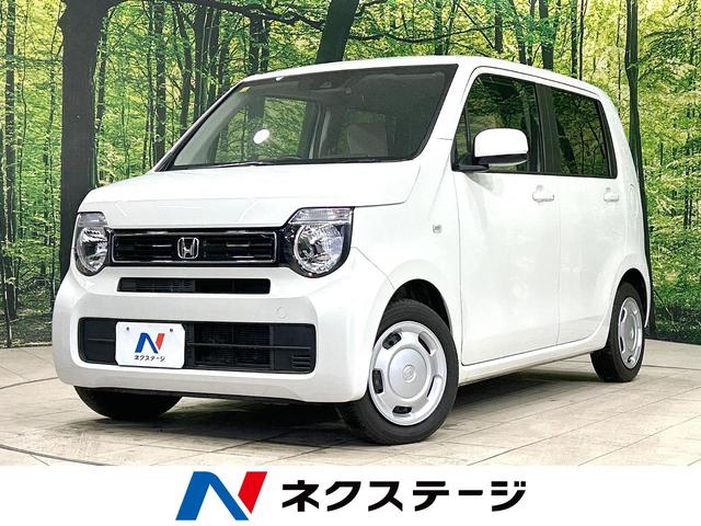 Ｎ－ＷＧＮ　宮城県 オートライト　車線逸脱警報　盗難防止装置　プライバシーガラス