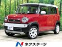 ハスラー　宮城県 衝突被害軽減システム　禁煙車　ドラレコ　スマートキー　ＨＩＤヘッド