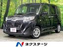 ルーミー　宮城県 社外ナビ　バックカメラ　スマートアシスト３　コーナーセンサー　禁煙車