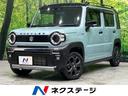 ハスラー　宮城県 純正９型ナビ　全周囲カメラ　セーフティサポート　アダプティブクルーズ