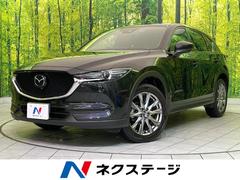 CX-5 XD エクスクルーシブモード 純正ナビ 全周囲カメラ BOSEサウンド 衝突軽減装置 レーダークルーズ 電動リアゲート レザーシート シートベンチレーション コーナーセンサー スマートキー LEDヘッド ETC 純正19インチAW 中古車画像