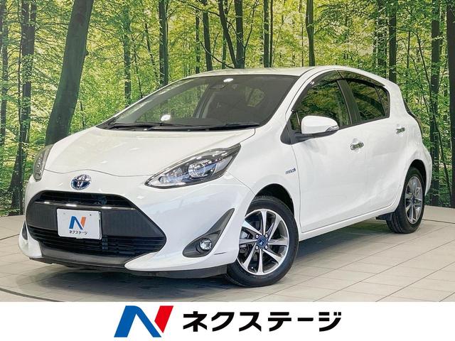 アクア　広島県 純正ナビ　バックカメラ　禁煙車　衝突軽減装置　ＬＥＤヘッド　スマートキー