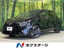 オーラ 福井県 純正9型ナビ アラウンドビューモニター BOSEサウンド プロパイロット
