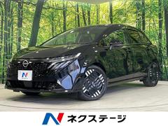 オーラ G レザーエディション 純正9型ナビ アラウンドビューモニター BOSEサウンド プロパイロット 全方位運転支援システム ブラックレザーシート 寒冷地仕様 ステアリングヒーター シートヒーター ワイヤレス充電 ETC2.0 中古車画像
