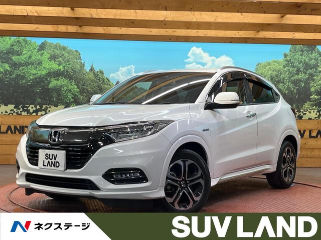 ヴェゼル(ホンダ) ハイブリッドＺ・ホンダセンシング　ＳＤナビ　バックカメラ　寒冷地仕様　ホンダセンシング　レーダークルーズ　禁煙車　ハーフレザーシート　シートヒーター　スマートキー　ＬＥＤヘッド　ビルトインＥＴＣ　純正１７インチアルミ　車線逸脱警報 中古車画像