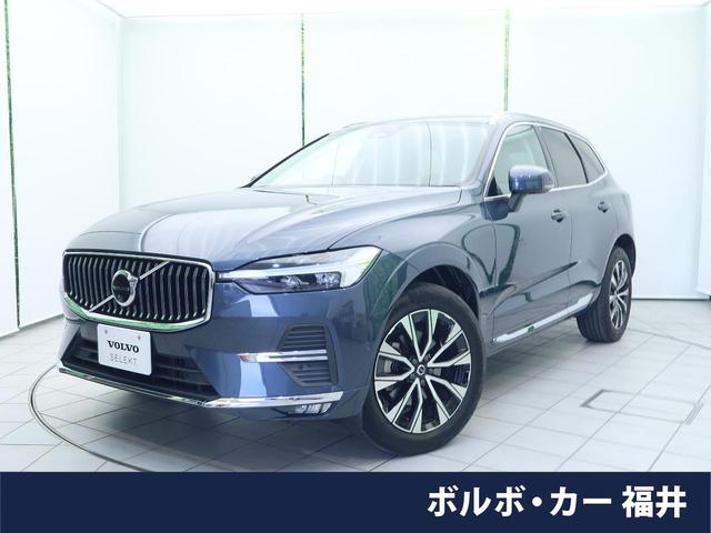 ＸＣ６０(ボルボ) アルティメット　Ｂ５　ＡＷＤ　認定中古車　ｈａｒｍａｎ／ｋａｒｄｏｎプレミアムオーディオ　白革シート　Ｇｏｏｇｌｅ搭載純正ナビ　サンルーフ　アダプティブクルーズコントロール　パイロットアシスト　３６０°ビューカメラ 中古車画像