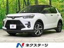 ライズ　新潟県 スマートキー　ＬＥＤヘッド　純正１７インチアルミ　車線逸脱警報