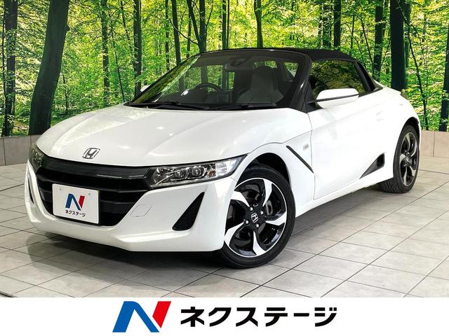 Ｓ６６０(ホンダ) α　禁煙車　バックカメラ　６速ＭＴ　シティブレーキアクティブシステム　クルーズコントロール　ＥＴＣ　オートライト　本革シート　ＬＥＤヘッドライト　純正１６インチアルミホイール 中古車画像